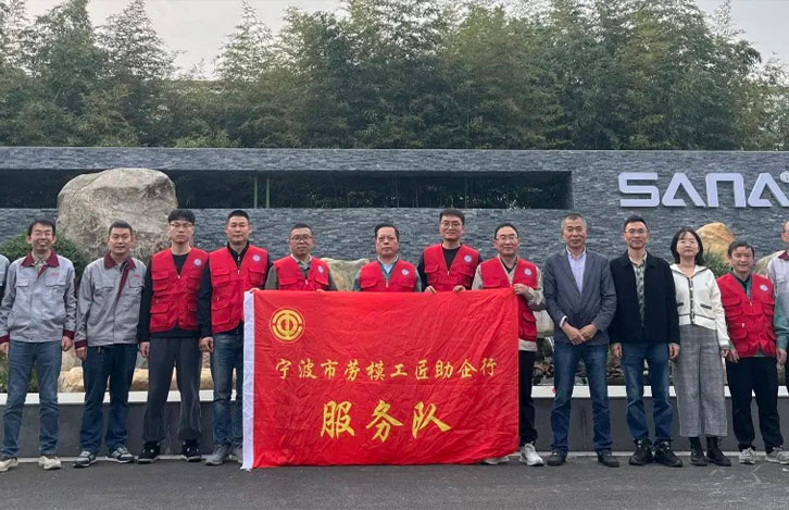 劳模工匠精准&ldquo;把脉&rdquo;，助力塞纳技术攻坚