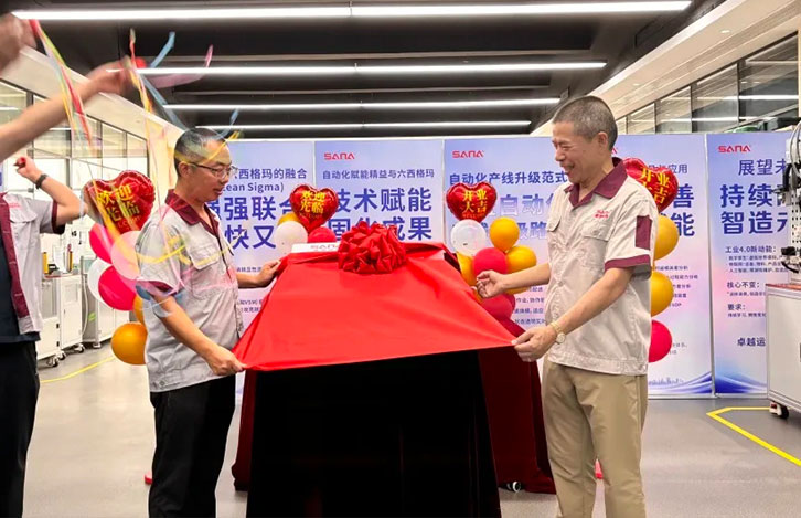 赋能未来，匠心传承 | 日新工坊：身边的创新实践基地正式启航！